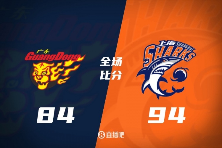 开云-CBA第23轮综述：吉林爆冷击败广厦 上海力克广东 辽宁加时胜江苏