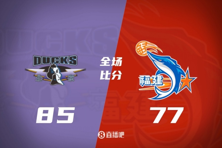 开云-CBA第23轮综述：吉林爆冷击败广厦 上海力克广东 辽宁加时胜江苏