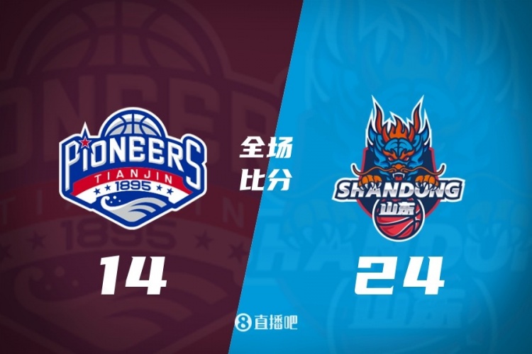 开云-CBA第23轮综述：吉林爆冷击败广厦 上海力克广东 辽宁加时胜江苏